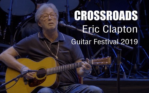 【Eric Clapton】2020十字路口音乐节 Wonderful Tonight【蓝光剪辑】