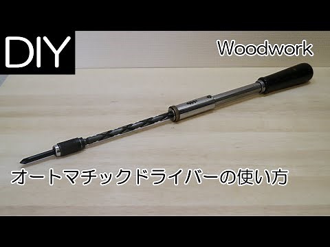 オートマチックドライバーの便利な使い方－Lifeなびチャンネル。