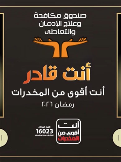 العلاج من الإدمان: بداية جديدة