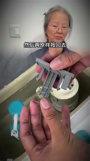 How can I repair the toilet tank button that doesn t spring back by myself#Toilet tank