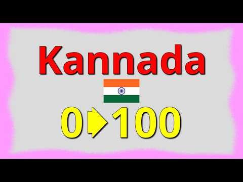 Kannada Numbers 0–100 ⭐ | Learn Kannada Fast