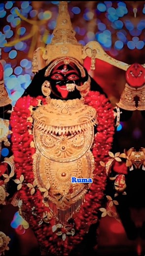 দাওনা মুছে সন্তানেরী মনের কালি মা || Joy Maa Kali 🌺🪔🙏 #joymaakali #joymatara #youtubeshorts #shorts