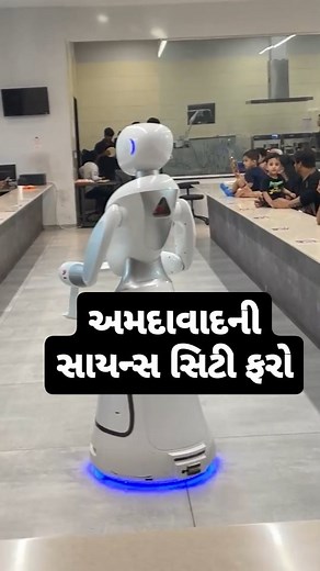 302K views · 32 comments | Science City Ahmedabad tour . . . . . #sciencecityahmedabad #Ahmedabad #ahmedabad #ahmedabaddiaries | Paresh Chauhan Vlog | Facebook