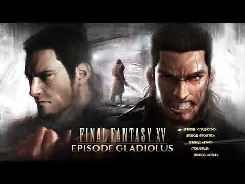 Final Fantasy XV Windows Edition