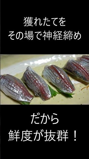 【別府観光】日本一の鯵寿司が食べられるお店！穴場中の穴場です！ #beppu#別府観光#グルメ