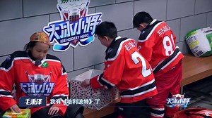 203 reactions · 19 shares | #大冰小将 微直播【易烊千玺为小将精心写上未来寄语】#大冰小将 队金牌经理人 #易烊千玺 为每一位小将精心挑选了礼物并附上未来寄语，每一份礼物，每一句话，都是千玺哥哥特别的心意，被千玺哥哥爱着的小将们好幸福鸭 转自微博@浙江卫视大冰小将 | Only Jackson Yee 易烊千玺 | Facebook