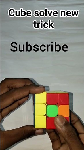 "Cube Solve NEW Trick 😱 | Fastest Magic Method Ever! 🔥 #Shorts #RubiksCube"