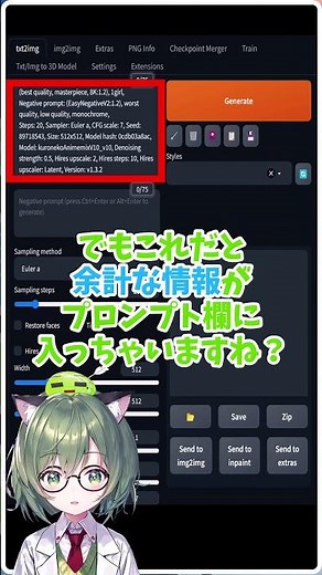 A surprisingly unknown feature of Stable Diffusion WebUI AUTOMATIC1111 [Stable Diffusion]