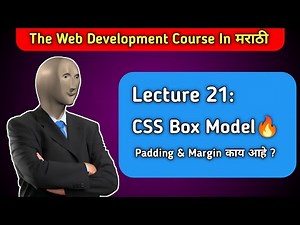 Lecture 21: CSS BOX MODEL Explained | Margin & Padding |The Web Development Course in मराठी
