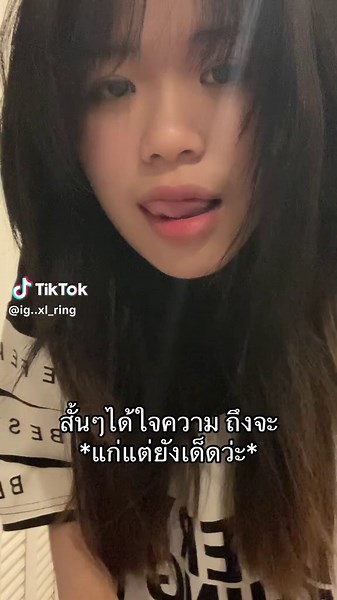 วิดีโอของ บ๊วยเค็มม~ (@ig..xl_ring) พร้อมเพลง เสียงต้นฉบับ - สเตฟาน🧔🏻‍♂️