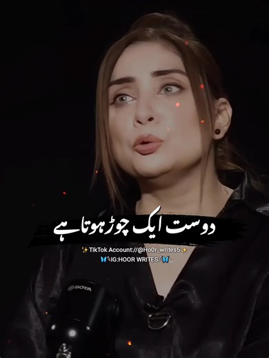 Emotional Poetry on Kashmir: Stand Together