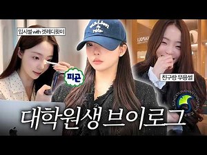 [SUB] A Day in the Life of a Graduate Student for Whom 24 Hours Isn't Enough (Still Got It All Done)