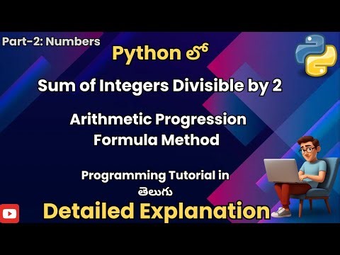 👉 12. Sum of Integers Divisible by 2 | Arithmetic Progression Formula Method | All Methods Explained