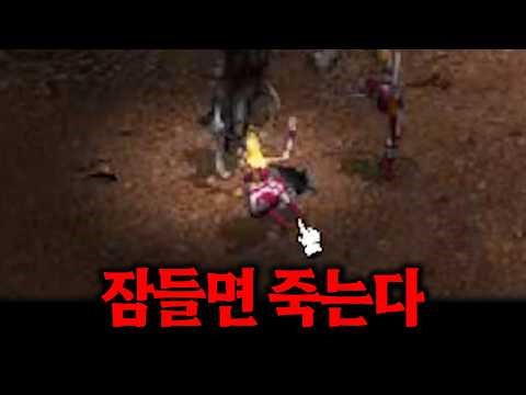 [Lineage Classic] If You Fall Asleep in the Dragon Realm, You Die (feat. Taming 3 Drakes)