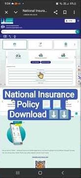 how to download national insurance policy | National Insurance Policy download करे घर बेठे | Policy