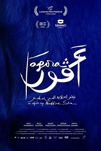 Agora - Movie