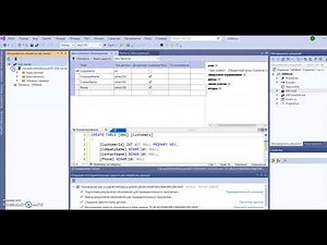 С# Работа с базой данных SQL в Microsoft Visual Studio 19