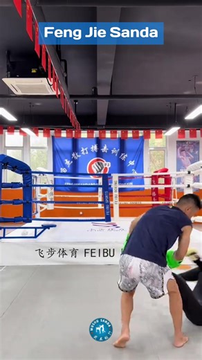 5.5K views · 115 reactions | Training in Shandong … Feng Jie -...