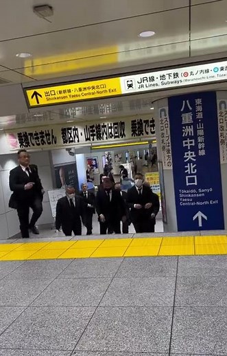 関功代表葬儀後の東京駅。＃関功＃住吉会