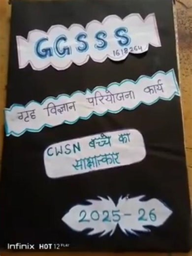 Home science project file class 12#homescience #practical #projectfile #cbse #class12 #filemaking