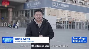 824K views · 3.6K reactions | #Chunyun, the annual travel rush in #China during the Lunar New Year, is often described as world's largest human migration & a window into China's economic vitality. A record number of trips are expected. What does that mean? Check out the 1st episode of #DecodingChina | Global Times | Facebook