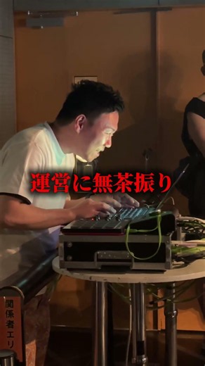 ライブ中にセトリ変更するアイドルwww
