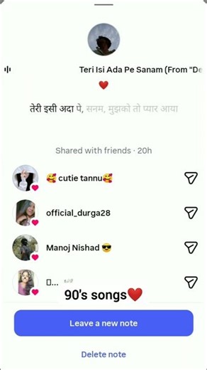 trending 90's songs best song 🥰#90's song #trending #shorts