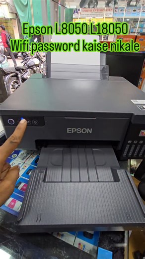 Epson L8050 L18050 printer Wi-Fi password kaise nikale mobile setup #wifipassword #wifeprinter | Sunny Nirmal