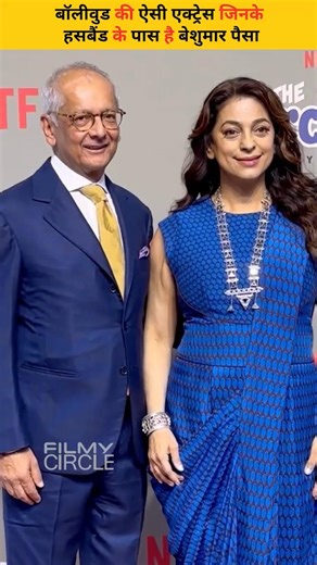 top 4 Bollywood Actresses with Super Rich Husbands