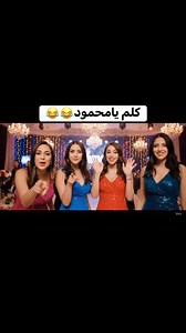 😂😂😂 Mahmoud Elsayed | Ahmed Elsayed Hasan