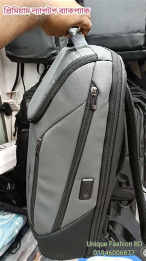 Bange BG 2517 USB Charging 15.6 Inch Laptop Backpack #bagsonline #premiumbackpack