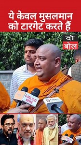 6.6M views · 259K reactions |  UNLOCK THE POWER OF LIVESTREAMING IN...