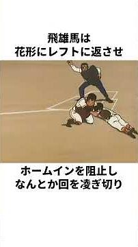 "He could only throw slow balls" - Commentary on Hikaru Hoshi #Baseball #Star of the Giants #Anime