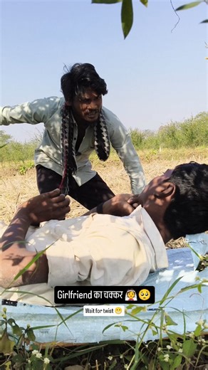 Ashwin Zone on Instagram: "Girlfriend चा चक्कर 👰🙄.. . . . #girlfriend #methi #funnyreels"