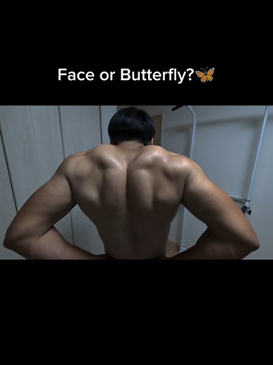 Butterfly Back Workout: Enhance Your Physique