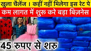 11K views · 356 reactions | Export surplus | Cheapest Export Surplus Branded Garments | all brands available Aella Vita 14/12/2 Main Road Samalka New Delhi 110037 Calling : +91 84480 72479 +917217613979 @aellavita youtube @aella011 instA @aellavita Facebook | ShivkumarVlogs Export Surplus | Facebook