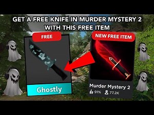 GET MM2 FREE GHOSTLY KNIVE! (Free Item / Upcoming Items) Roblox Free Items