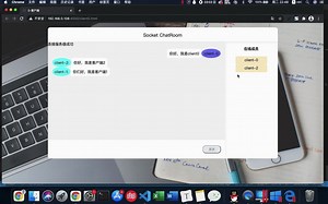 通过socket局域网实现chatroom