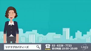 【SUUMO】藤和シティホームズ大井町駅前/東京都品川区の物件情報