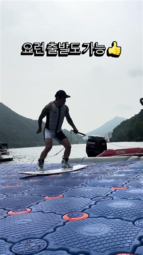 웨이크보드 점프 스타트 하는 법 #웨아크보드#wakeboarding #jumpstart #뻐지