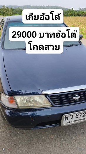 63K views · 2K reactions | สนใจโทร0817501192 | เฮีย จัดให้ | Facebook