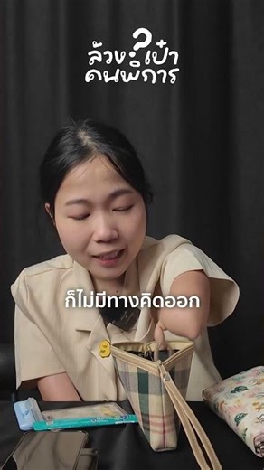 How can you tie your hair without hands?