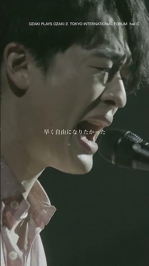 尾崎裕哉「卒業」 OZAKI PLAYS OZAKI3.HALL TOUR｜HIROYA OZAKI