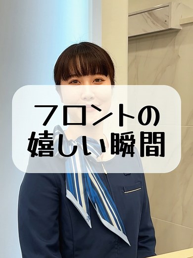 みんなが会員証(クラブカード)を持っていると嬉しいです☺️ #嬉しい瞬間 #東横イン #出発するホテル東横inn #東横inn #ビジホ #びじねすほてる #ビジネスホテル