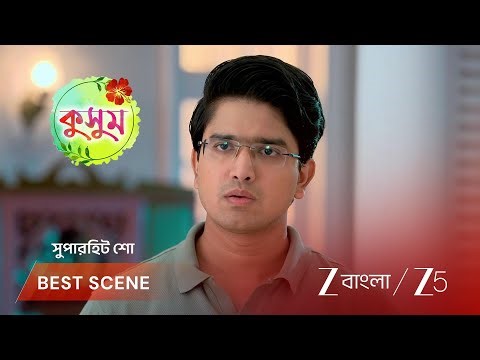 KUSUM | EP - 294 | Best Scene 2 | Mar 26 2026 | Zee Bangla