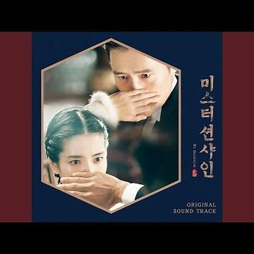 Greensleeves (Musicbox Drama Version)