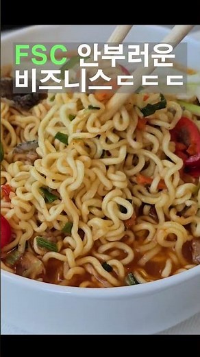 파라타항공 비즈니스 스마트 A330-200 폼 미쳤다...