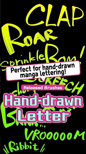 'Hand-drawn Letter' | Brushes #firealpaca