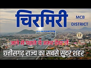 𝗖𝗛𝗜𝗥𝗠𝗜𝗥𝗜 𝗖𝗜𝗧𝗬 𝗔𝗠𝗔𝗭𝗜𝗡𝗚 𝗙𝗔𝗖𝗧𝗦 | 𝗛𝗜𝗦𝗧𝗢𝗥𝗬 𝗢𝗙 𝗖𝗛𝗜𝗥𝗠𝗜𝗥𝗜 | 𝗖𝗛𝗜𝗥𝗠𝗜𝗥𝗜 𝗖𝗜𝗧𝗬 𝗜𝗡𝗙𝗢𝗥𝗠𝗔𝗧𝗜𝗢𝗡 | 𝗖𝗛𝗛𝗔𝗧𝗧𝗜𝗦𝗚𝗔𝗥𝗛