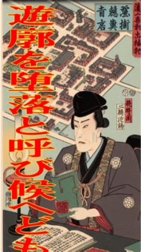 #江戸の記憶 #歴史